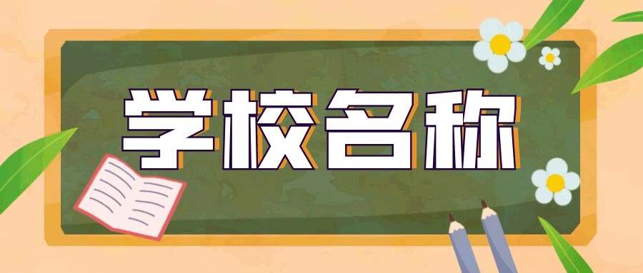 制定篮球交流计划以促进个人技能发展的方法_1