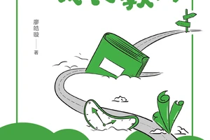  为什么借鉴专业教练的训练思路有助于个人成长